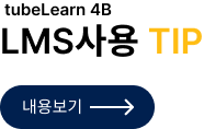tip